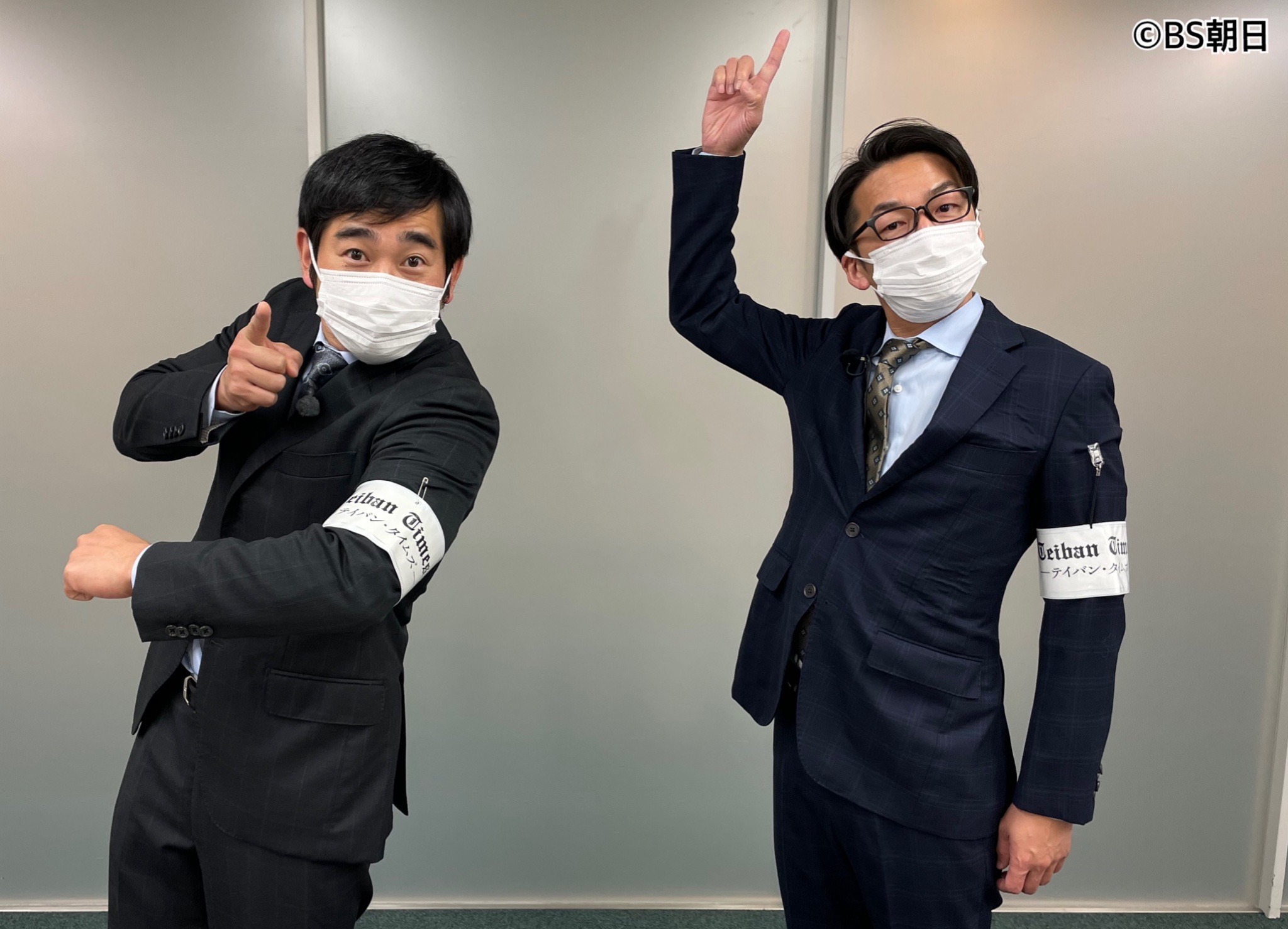 公式 テイバン タイムズ 応援いただきありがとうございました 本日3 6 日 午前11時 Bs朝日 テイバンタイムズ ハマカーン 記者と 櫻井ゆりの 記者が これから定番になる スポットを 潜入取材 いくつになっても美しく 人生を 公式 テイバン タイムズ 応援いただきありがとうございました 本日3 6 日 午前11時 Bs朝日 テイバンタイムズ ハマカーン 記者と 櫻井ゆりの 記者が これから定番になる スポットを 潜入取材 いくつになっても美しく 人生を