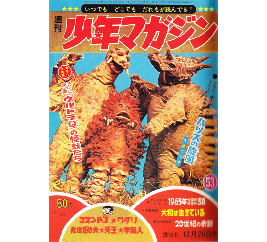 kaiju_tokusatsu's tweet photo. #RebornPigmon #Ultraman1966 #KaijuDesign #MonsterSuitMaking
How were the Pigmon and Reborn Pigmon suits made with the Garamon suit reused?
What are differences among Garamon, Pigmon and Reborn in terms of the suit?
https://t.co/o1yrfE64BQ https://t.co/3Gn06ydnXR