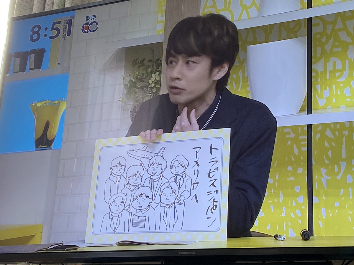 3月6日 シューイチで Travisjapan が話題に 3ページ目 トレンドアットtv