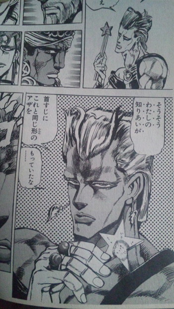 星型に切られた人参を見てこれを思い出した

#デリシャスパーティプリキュア 