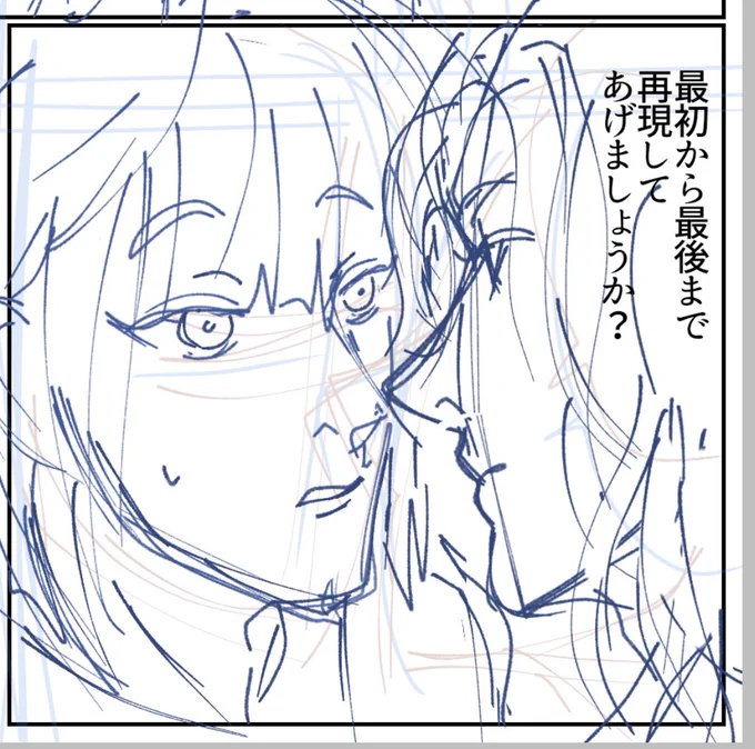 おはようございます。
今日にはペン入れ終わりまする 