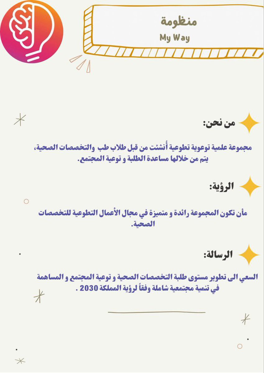 My Way Laboratory tweet media
