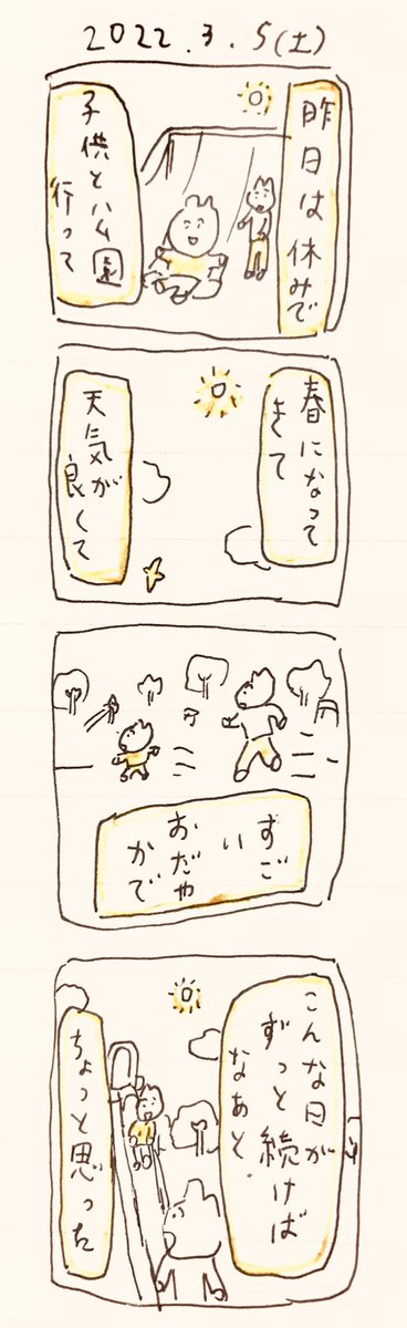 3.15 