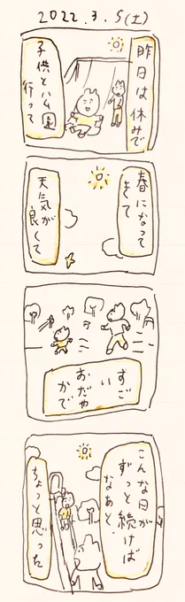 3.15 