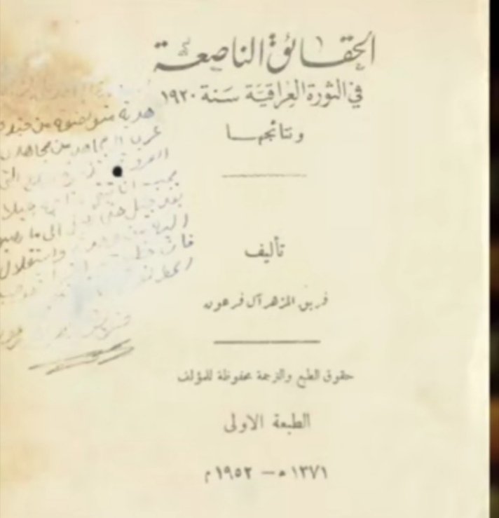 الوليد ألبْعّيْري.. أحب ولاة أمري🇸🇦 tweet media