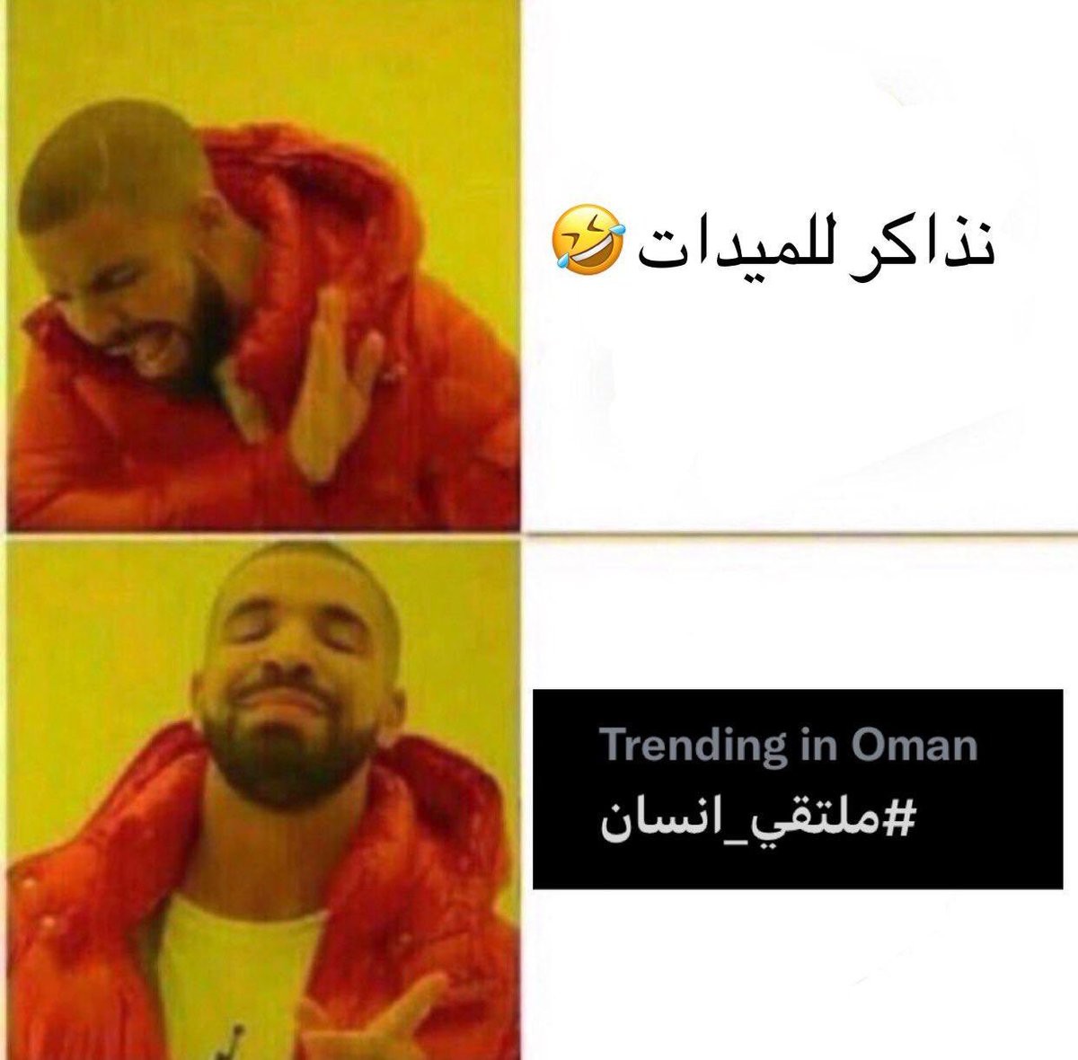 j3ra3a's tweet photo. #ملتقي_انسان https://t.co/aYxAsRx1od