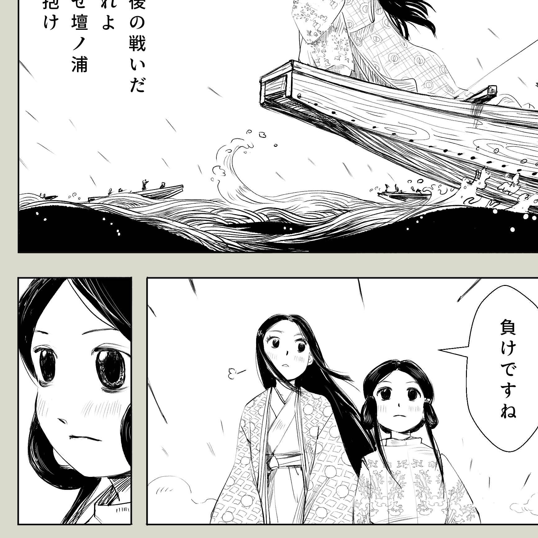 ヤマモトシンヤ 今日の線画 今日は幼い娘と近所を10kmくらい歩き回って疲れましたが 夜は頑張って線画を進めようと張り切るものの 平安時代の服の文様についてあれこれ調べて終わりました 様式にはいつも関心が薄いのですが 何かに意味を持たせようと