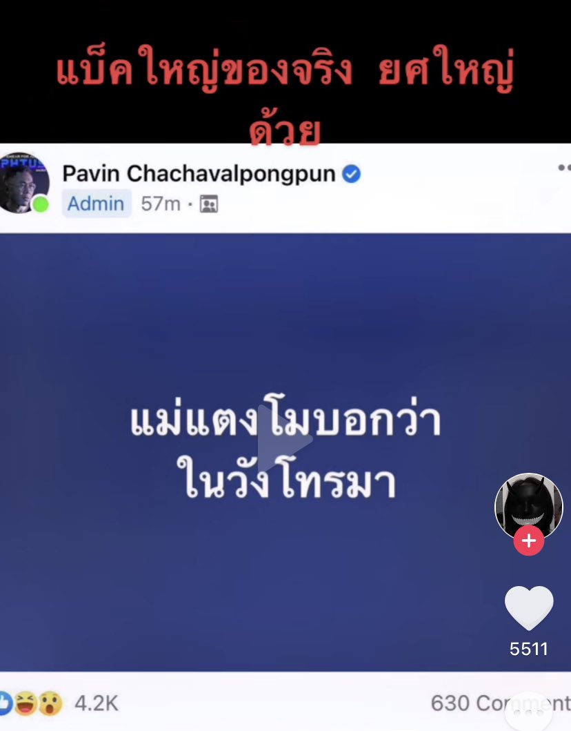 Tukta11117274's tweet photo. อืม!!! #แตงโมตกเรือ https://t.co/IrbC2FVp0f