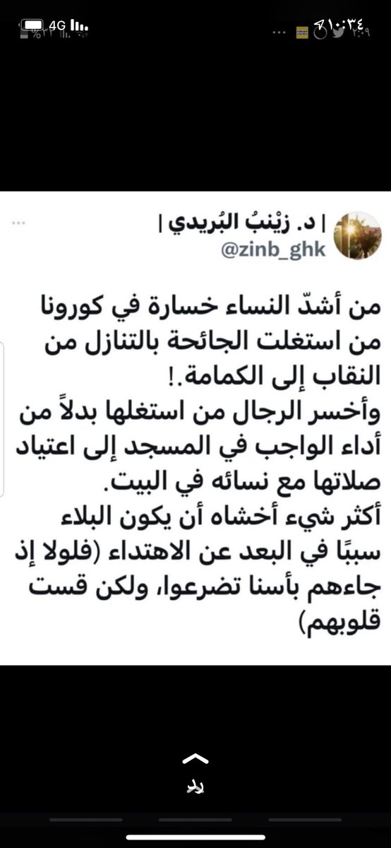 SheikhaAl3rb's tweet photo. https://t.co/LDqDKMIaA3