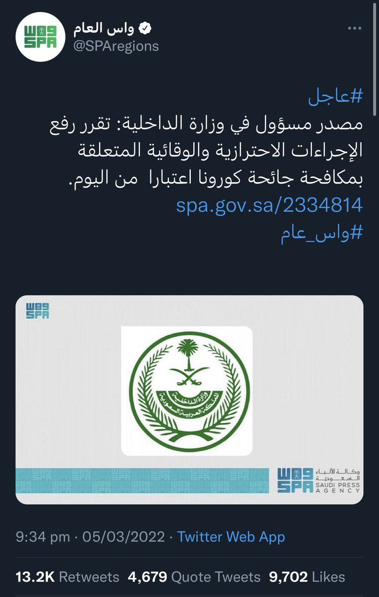 Eyaaaad's tweet photo. ما بين التغريدة الأولى والثانية سنتين..

اللهم لك الحمد كما ينبغي لوجهك الكريم. https://t.co/oXCGLAka7U