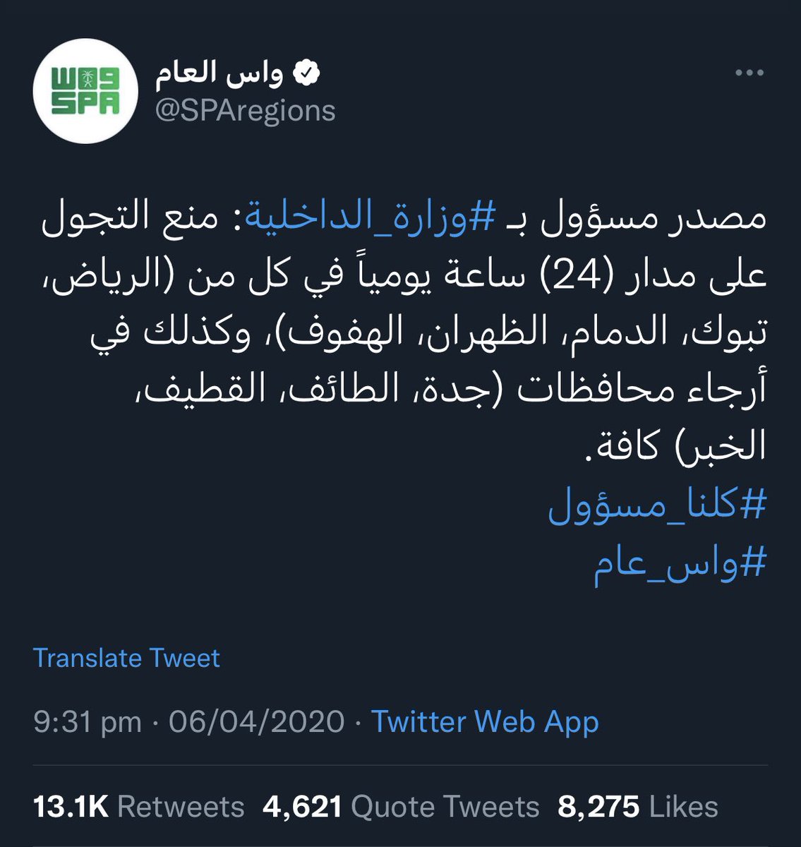Eyaaaad's tweet photo. ما بين التغريدة الأولى والثانية سنتين..

اللهم لك الحمد كما ينبغي لوجهك الكريم. https://t.co/oXCGLAka7U