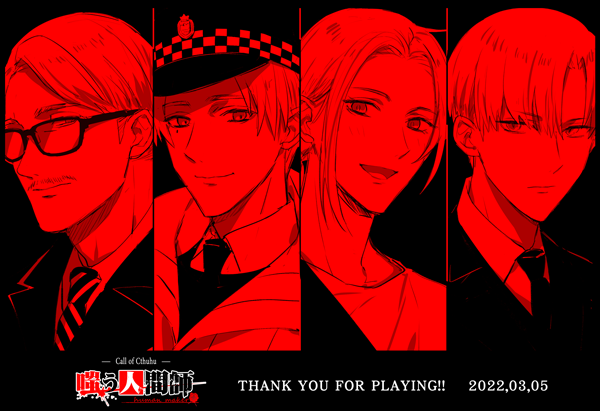 【嗤う人間師】KP：湯山
ＰＬ：はづきさん（Theodore Hertling）、793さん（Sim Taylor）、くびょさん（Louis Hill）、小日向さん（Joshua Hayes)

17陣目、2名生還、2名ロストで終幕です。PLの皆さんのお陰で充実したセッションを過ごせました。3日間ありがとうございました、お疲れ様でした…！