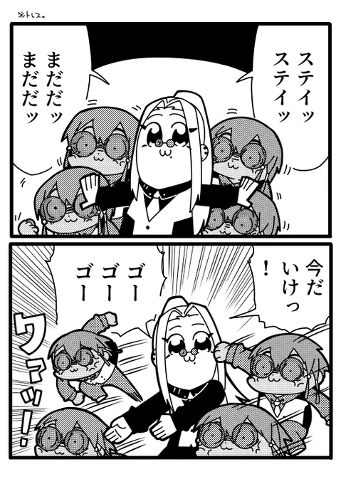 とれす 