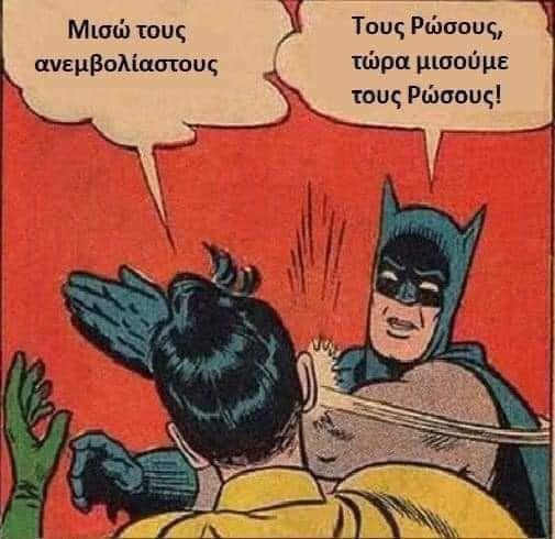 apolitique23's tweet photo. Ο διευθυντής του Σκάι ��τους δημοσιογράφους του Σκάι...... https://t.co/e79MKyaXRm