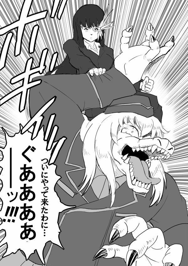 #逸見エリカ生誕祭2022 