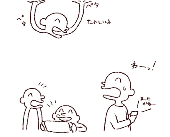 ?
#できたてころね
#生神もんざえもん 