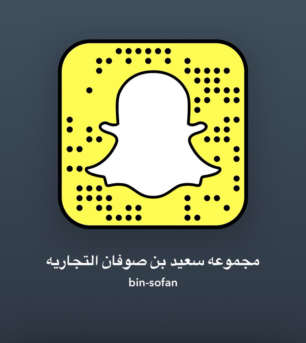 binsofan1's tweet photo. تابعوا عروضنا على السناب #عروض_رمضان_اليومية https://t.co/rPVgTUbOHS