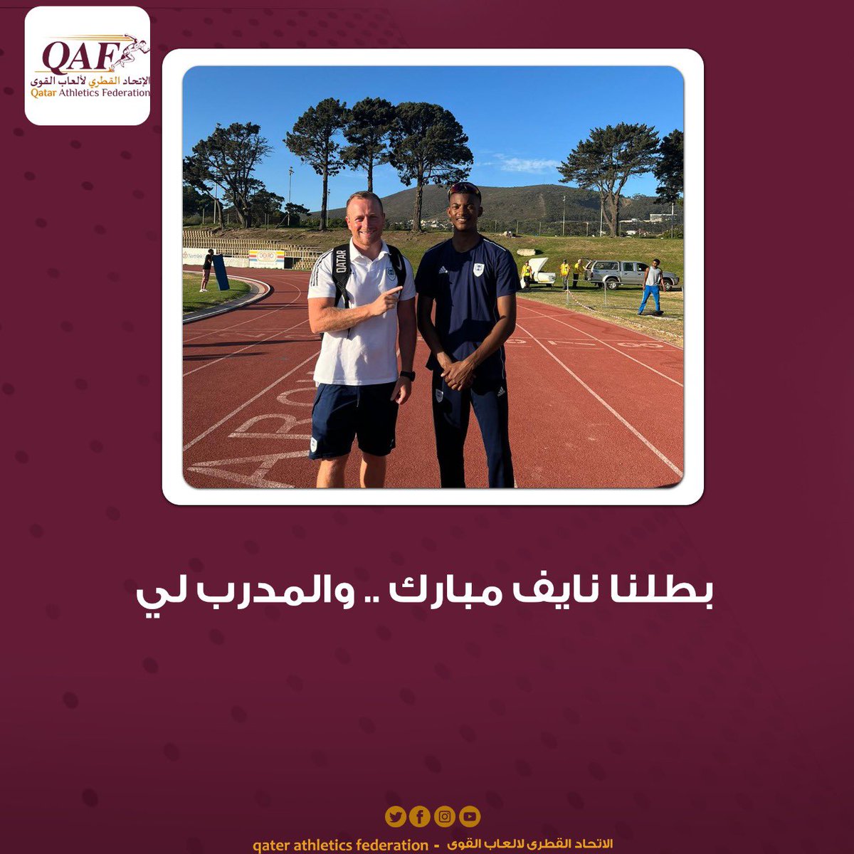 Qatar Athletics Fed tweet media