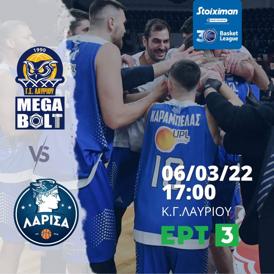 Kae_Larisa's tweet photo. #Back2Action 🏀

@LAVRIO_BC vs #LarisaBC
📅 06/04
🕔17:00
📍 Κ.Γ.ΛΑΥΡΙΟΥ
📺 ΕΡΤ3

#stoiximanbasketleague https://t.co/iRWMw4tDBO