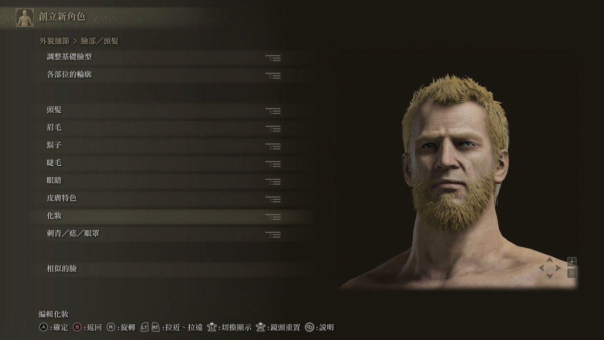 saruglen's tweet photo. An hour later, I'm still stuck on the creating character menu hesitantly.😵 https://t.co/a0AoibgNhc
