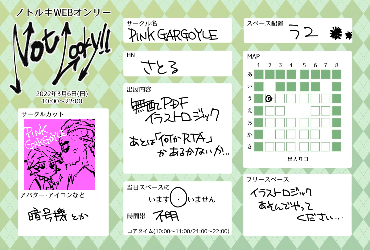 Notlooky Twitter Search Twitter