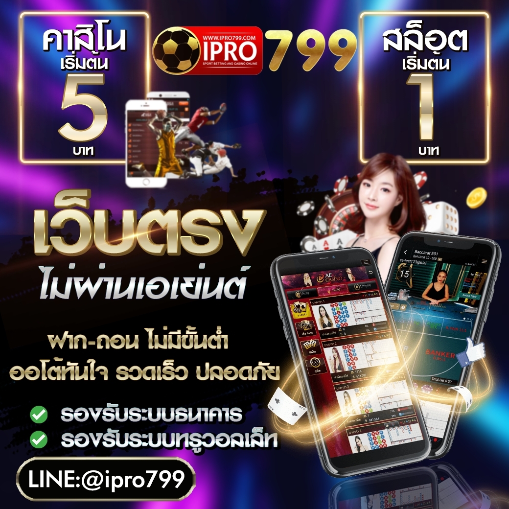i_Pro799's tweet photo. 💸💰 งบน้อยอย่ากลัว ทุนน้อย ก็แตกหนักได้ 💰💸
✔️เเตกจริง ถอนจริง 100%✔️
✅สนใจติดต่อ LINE : 👉https://t.co/mQNJaIDASP
🆔 Line : @IPRO799 (มี @ ด้วยข้างหน้า )
#สมัครสล็อต​​​ #เครดิตฟรี #แจกจริง #pg​​​ #สล็อตpg​​​ #สล็อตไม่มีขั้นต่ํา​​​ #บาคาร่า​​​ #สล็อต https://t.co/l8CccuiMS4
