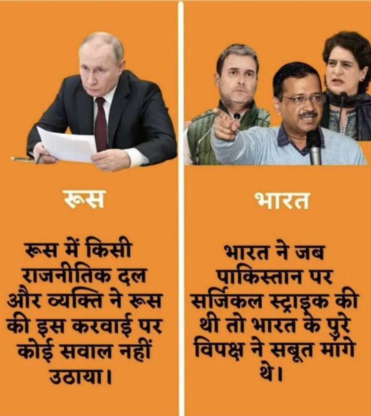 akashdave16's tweet photo. @Jay_gopal8990 @jay_darji2 @Akash9844 @Jigarbuddhdev4 @Jayparm95483405 @deepraval848  @patel199241 @VyasKinnal @deepmodi98 @JayMaheta1212 @Rushikeshmla @narendramodi @PMOIndia @AmitShah @AmitShahOffice @ArvindKejriwal 🤷‍♂️ @RahulGandhi 🙄🤯@priyankagandhi 😏 https://t.co/eT2vQuwZLW