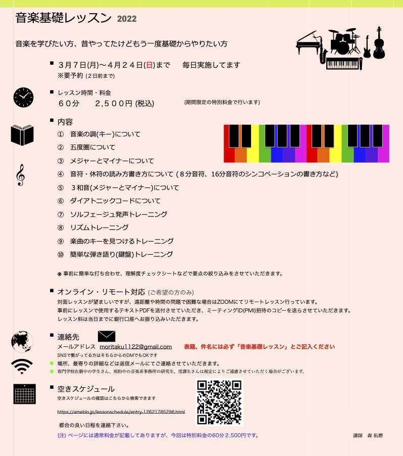 森拓磨 Takumamori1122 Twitter 森拓磨 Takumamori1122 Twitter