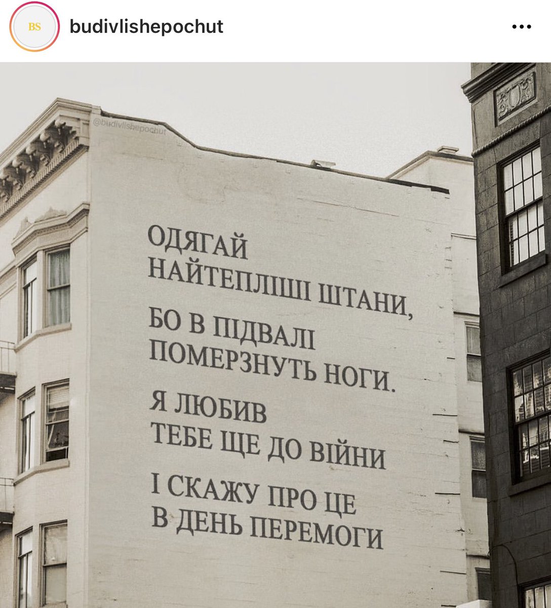 Максимально в серце❤️