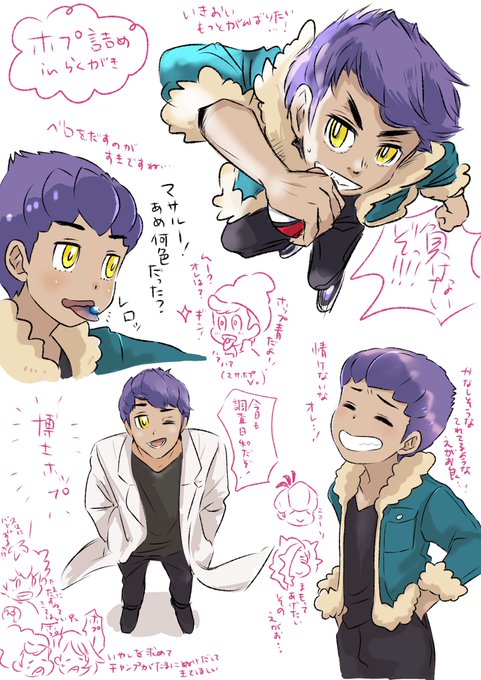 ホとらくがき 