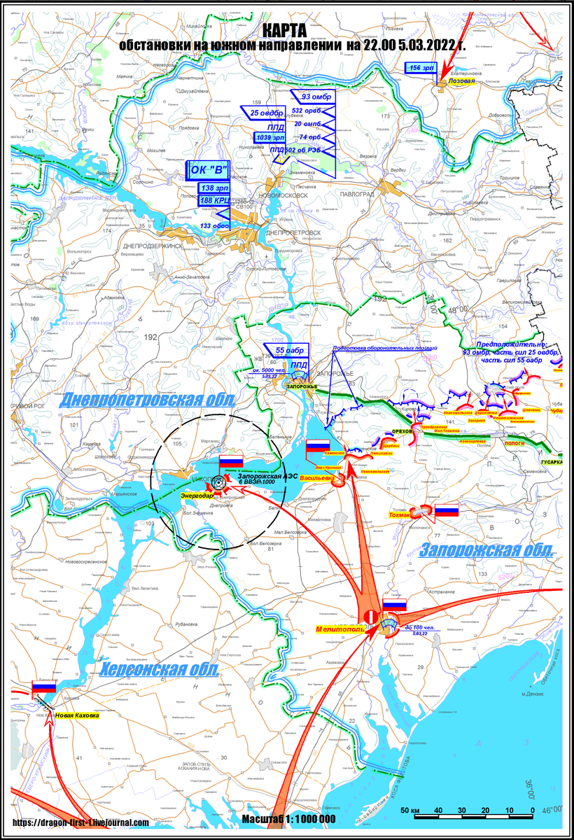 Карта лнр днр и запорожской