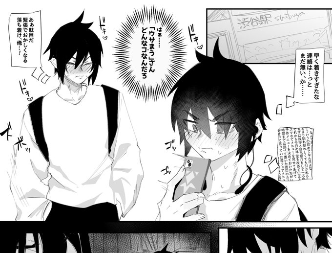 陰キャ♂が彼氏に調教されるきっかけ編 pixivFANBOX https://t.co/mVcEJFmlHx お待たせしました。がんばった。 