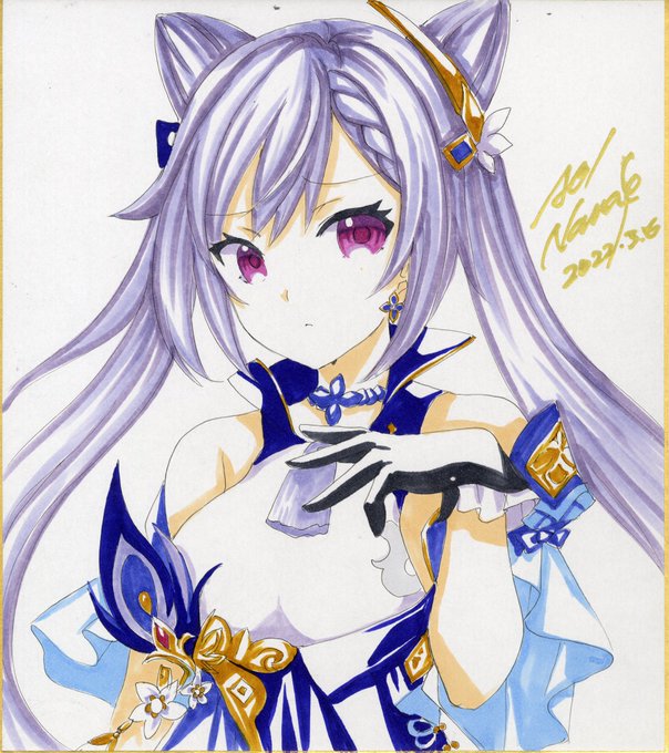 色紙できました 2枚です
一枚3万円です
よろしくお願いいたします 