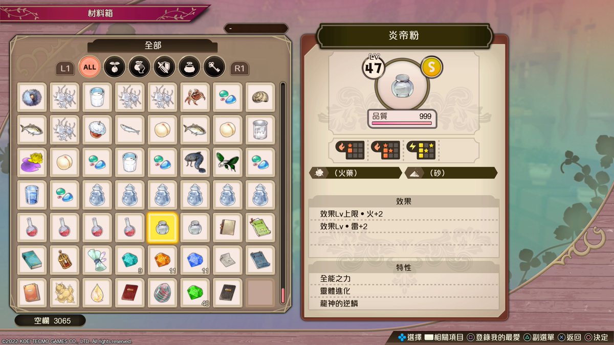 tony841027's tweet photo. #PS4share https://t.co/KtuwJebrNH