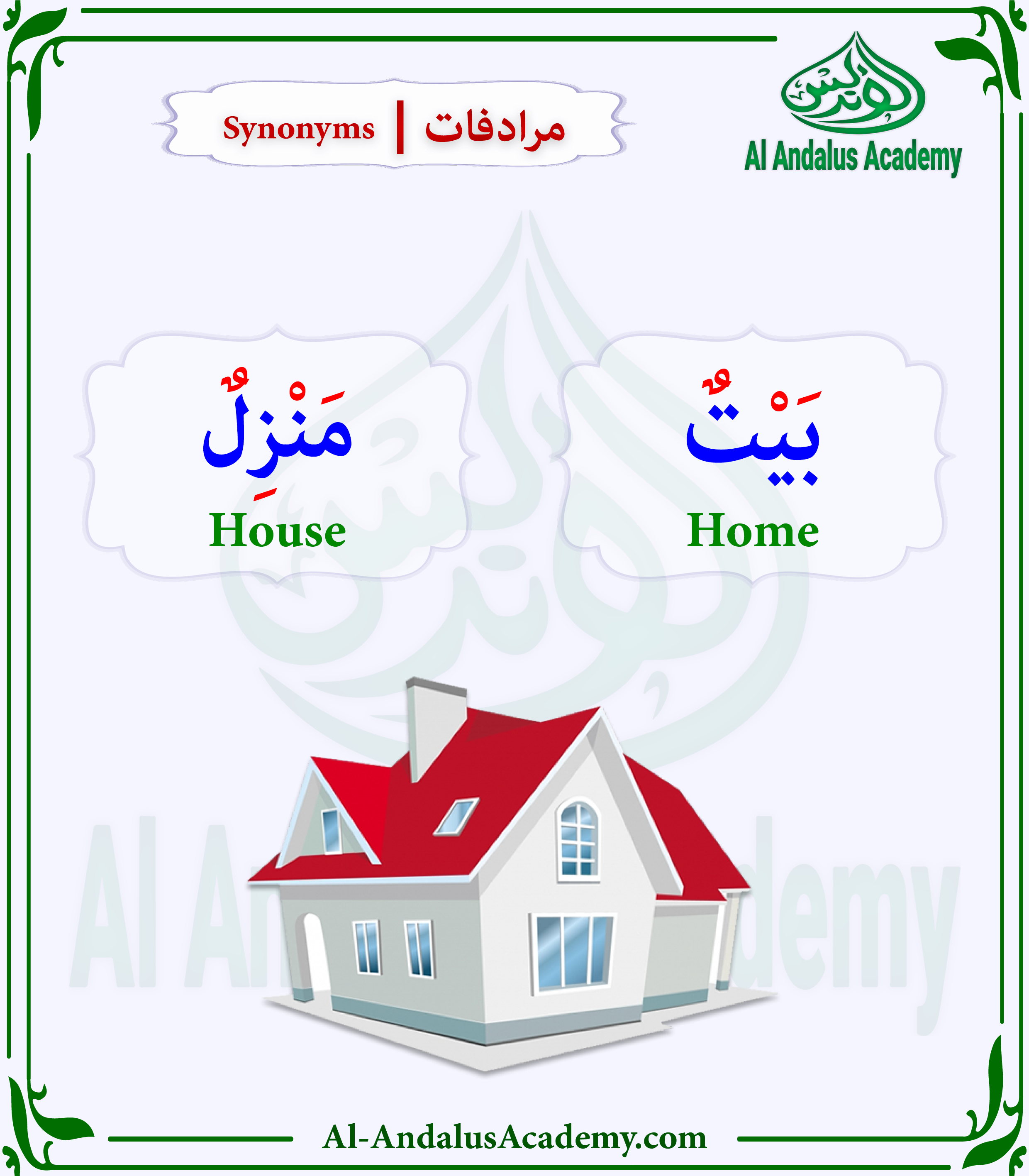 Learn Arabic from home