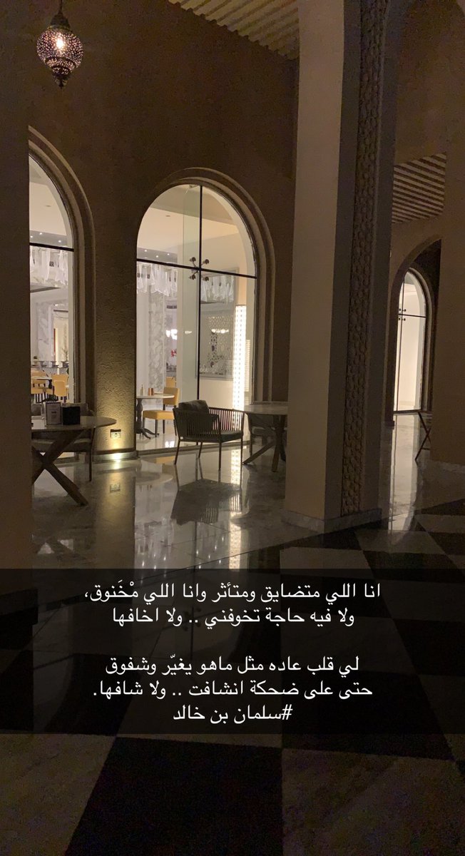 عيسئ بن محمد الكعبي (@_imk02) on Twitter photo 