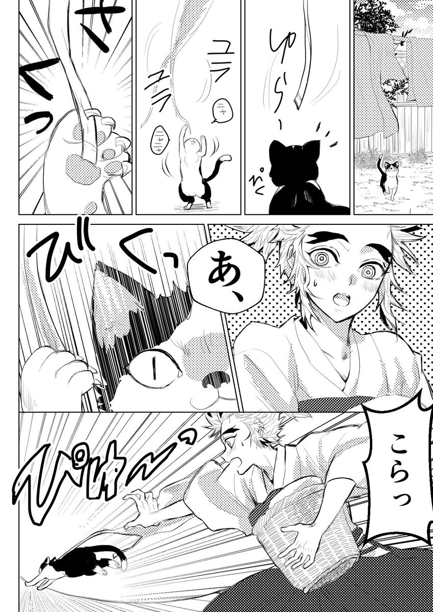 春一番が吹いたので去年の再掲
春と褌と父上と 