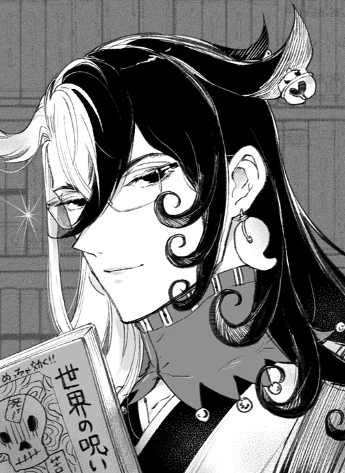 理知的メガネ 