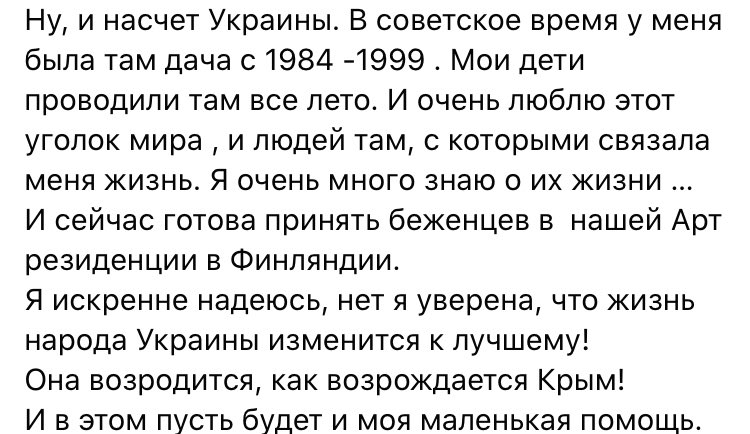 Paskaidrojiet, lūdzu, man - kā ir iespējams atbalstīt Putina karu un vienlaikus piedāvāt Ukrainas bēgļiem patvērumu? Kas notiek viņu galvās? Vai tiešām cita civilizācija?