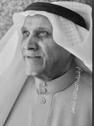 بندربن عبدالله أحمدال مفرح tweet media
