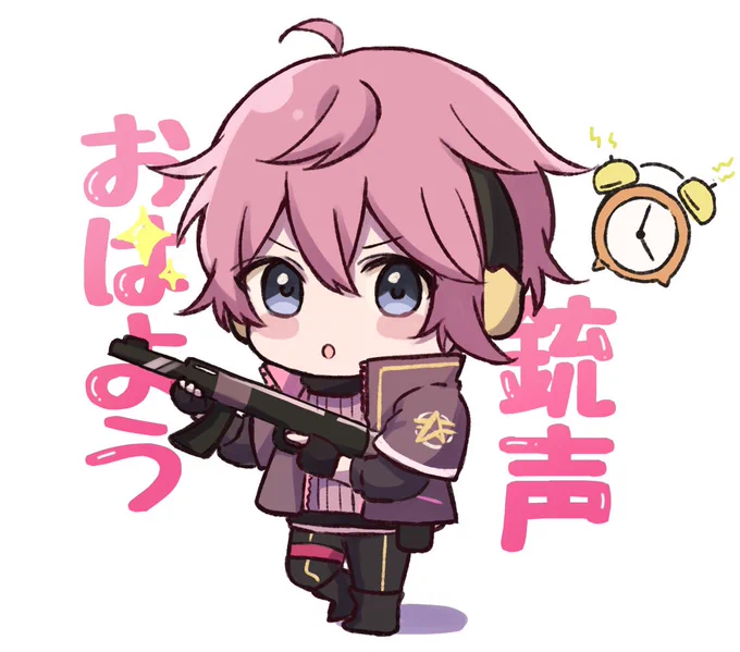 物騒すぎる目覚まし 