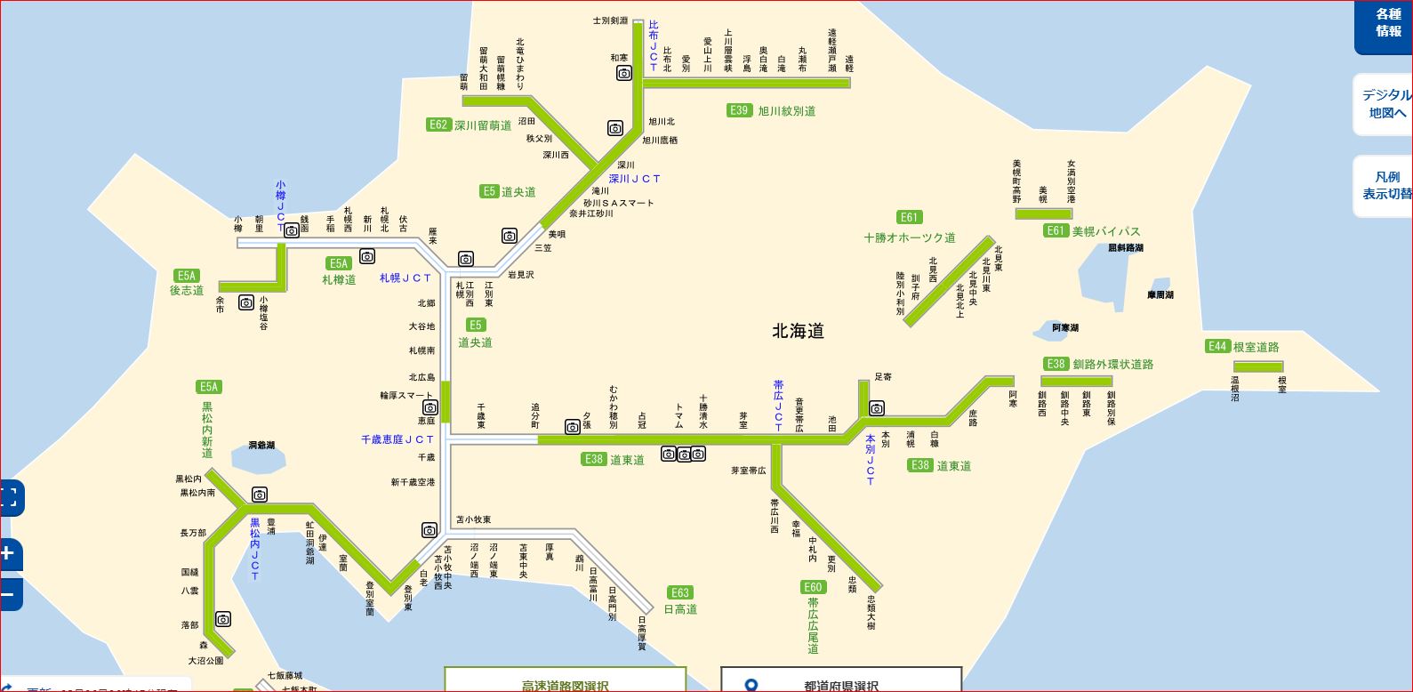 赤帽札幌シェルパ おはようございます 3月6日です 今日の北海道は大荒れの天気予報です Jrも計画運休で特急中心に運休してる 札幌も天気は穏やかだし 高速道路の通行止めはありません 今日は引越シーズンの電話対応業務のみ 明日3月7日はワクチン