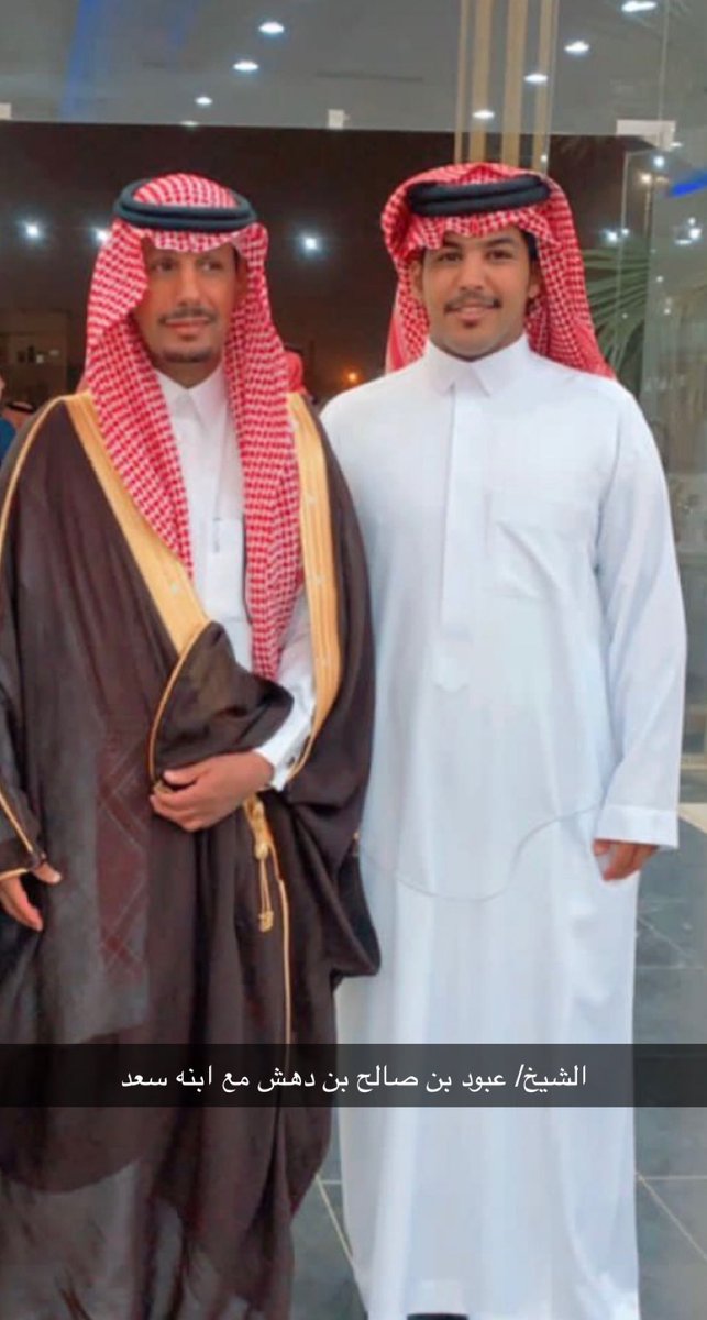 افراح ال دهش 
عبود بن صالح وابنه سعد