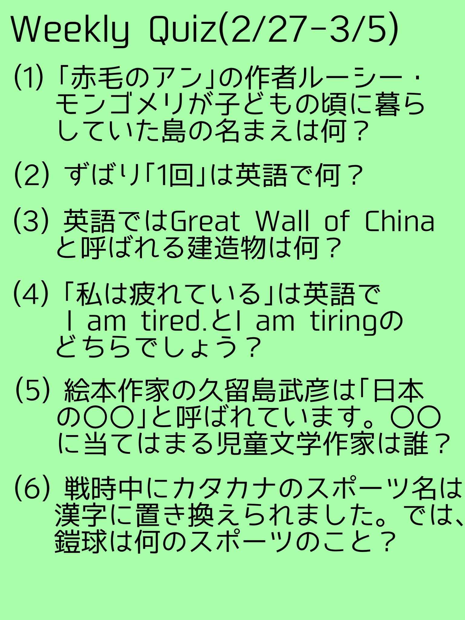 みぞしゅん Mizo Shun Twitter