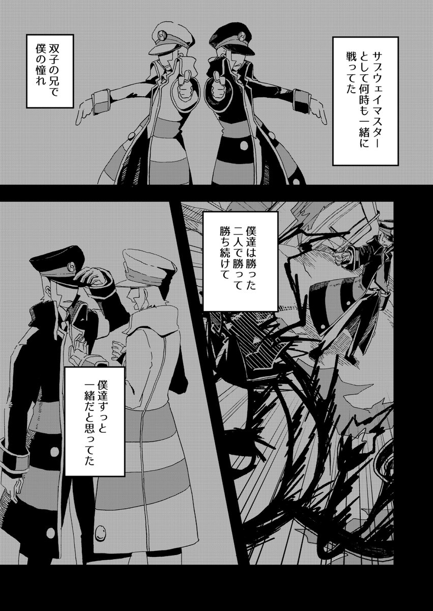 (2/2) 