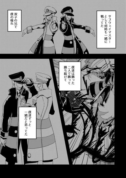 (2/2) 
