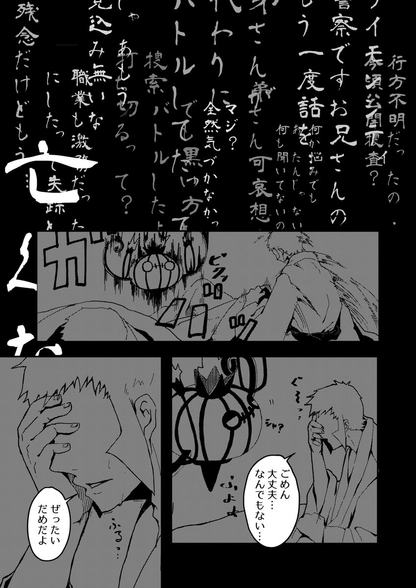 (2/2) 