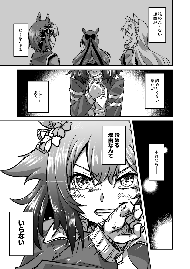 5 (2/6) 