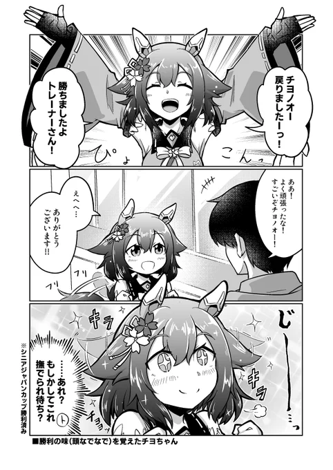 10～13 (4/6) 