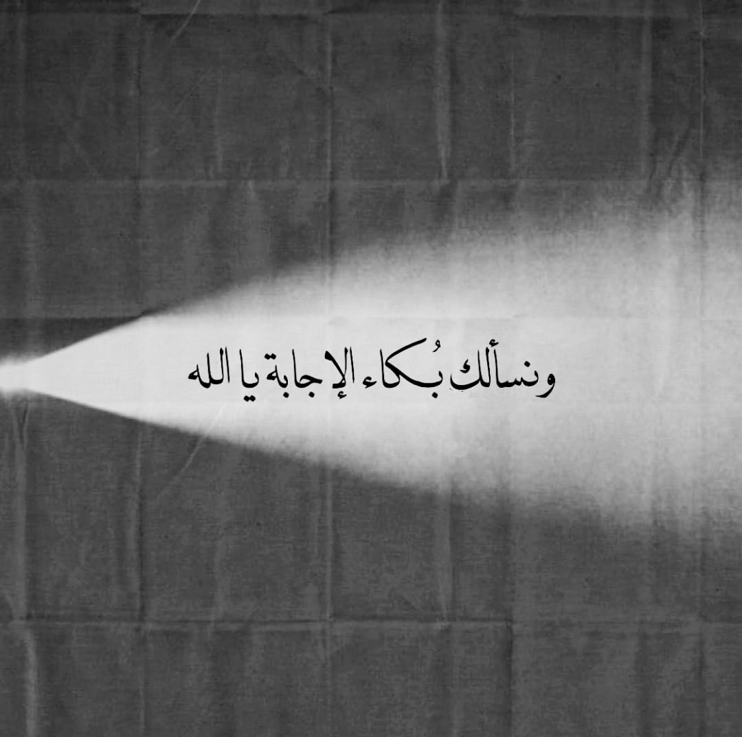 Rafeud_Mo's tweet photo. https://t.co/yGLaLJv0BT